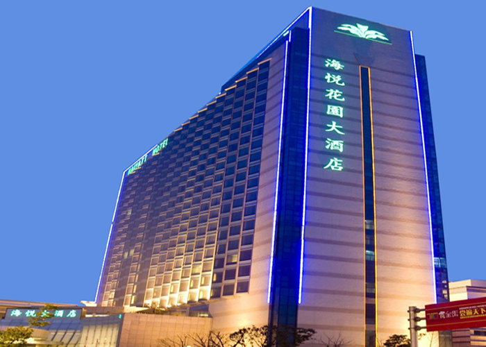 吴江海悦大酒店.png